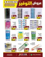 الانتقال إلى الصفحة 12 من 17