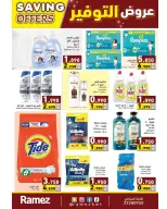 الانتقال إلى الصفحة 17 من 17