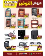 الانتقال إلى الصفحة 11 من 17