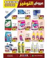 الانتقال إلى الصفحة 13 من 17