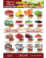 الانتقال إلى الصفحة 2 من 3