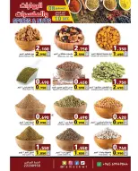 الانتقال إلى الصفحة 3 من 3