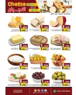 الانتقال إلى الصفحة 1 من 3