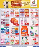 الانتقال إلى الصفحة 6 من 7