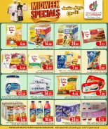 الانتقال إلى الصفحة 3 من 7