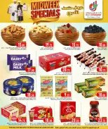 الانتقال إلى الصفحة 4 من 7