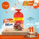 الانتقال إلى الصفحة 2 من 4