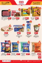 الانتقال إلى الصفحة 2 من 8