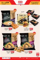 الانتقال إلى الصفحة 4 من 8