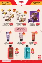 الانتقال إلى الصفحة 5 من 8