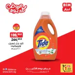 الانتقال إلى الصفحة 1 من 1