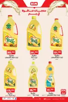 الانتقال إلى الصفحة 2 من 2