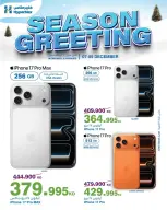 الانتقال إلى الصفحة 1 من 1