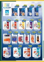 الانتقال إلى الصفحة 44 من 63