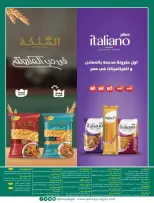 الانتقال إلى الصفحة 63 من 63