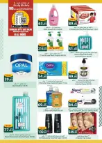 الانتقال إلى الصفحة 26 من 63