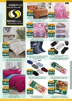 الانتقال إلى الصفحة 28 من 63