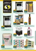 الانتقال إلى الصفحة 21 من 63