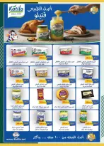 الانتقال إلى الصفحة 40 من 63