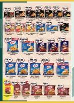 الانتقال إلى الصفحة 49 من 63