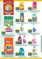 الانتقال إلى الصفحة 22 من 63