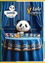 الانتقال إلى الصفحة 42 من 63