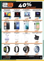 الانتقال إلى الصفحة 62 من 63