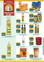 الانتقال إلى الصفحة 16 من 63