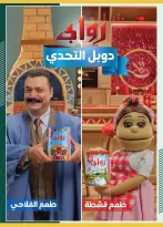 الانتقال إلى الصفحة 52 من 63