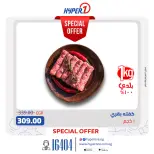 الانتقال إلى الصفحة 5 من 5