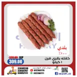 الانتقال إلى الصفحة 3 من 4