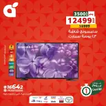 الانتقال إلى الصفحة 2 من 10