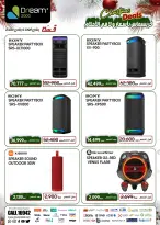 الانتقال إلى الصفحة 28 من 46