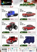 الانتقال إلى الصفحة 25 من 46