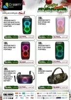 الانتقال إلى الصفحة 26 من 46