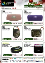 الانتقال إلى الصفحة 27 من 46