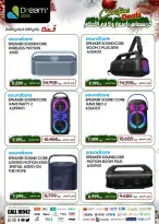 الانتقال إلى الصفحة 30 من 46