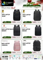 الانتقال إلى الصفحة 36 من 46