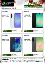 الانتقال إلى الصفحة 3 من 46