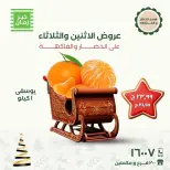 الانتقال إلى الصفحة 6 من 12