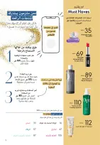 Oriflame Egypt Offers from 1 to 31 December 2025 December Deals