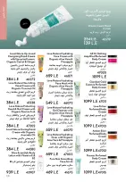 Oriflame Egypt Offers from 1 to 31 December 2025 December Deals