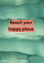 Oriflame Egypt Offers from 1 to 31 December 2025 December Deals