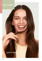 Oriflame Egypt Offers from 1 to 31 December 2025 December Deals