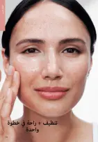 Oriflame Egypt Offers from 1 to 31 December 2025 December Deals