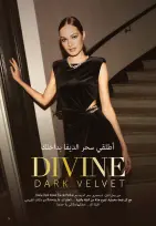 Oriflame Egypt Offers from 1 to 31 December 2025 December Deals