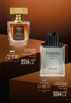 Oriflame Egypt Offers from 1 to 31 December 2025 December Deals