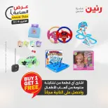 الانتقال إلى الصفحة 10 من 45