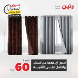 الانتقال إلى الصفحة 7 من 45