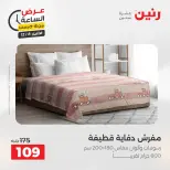 الانتقال إلى الصفحة 17 من 45